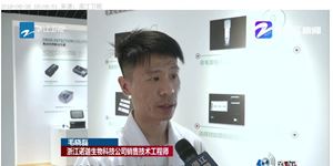 6·26國際禁毒日：諾迦生物，用幾縷發(fā)絲檢出吸毒者 “黑科技”變身“緝毒犬” 